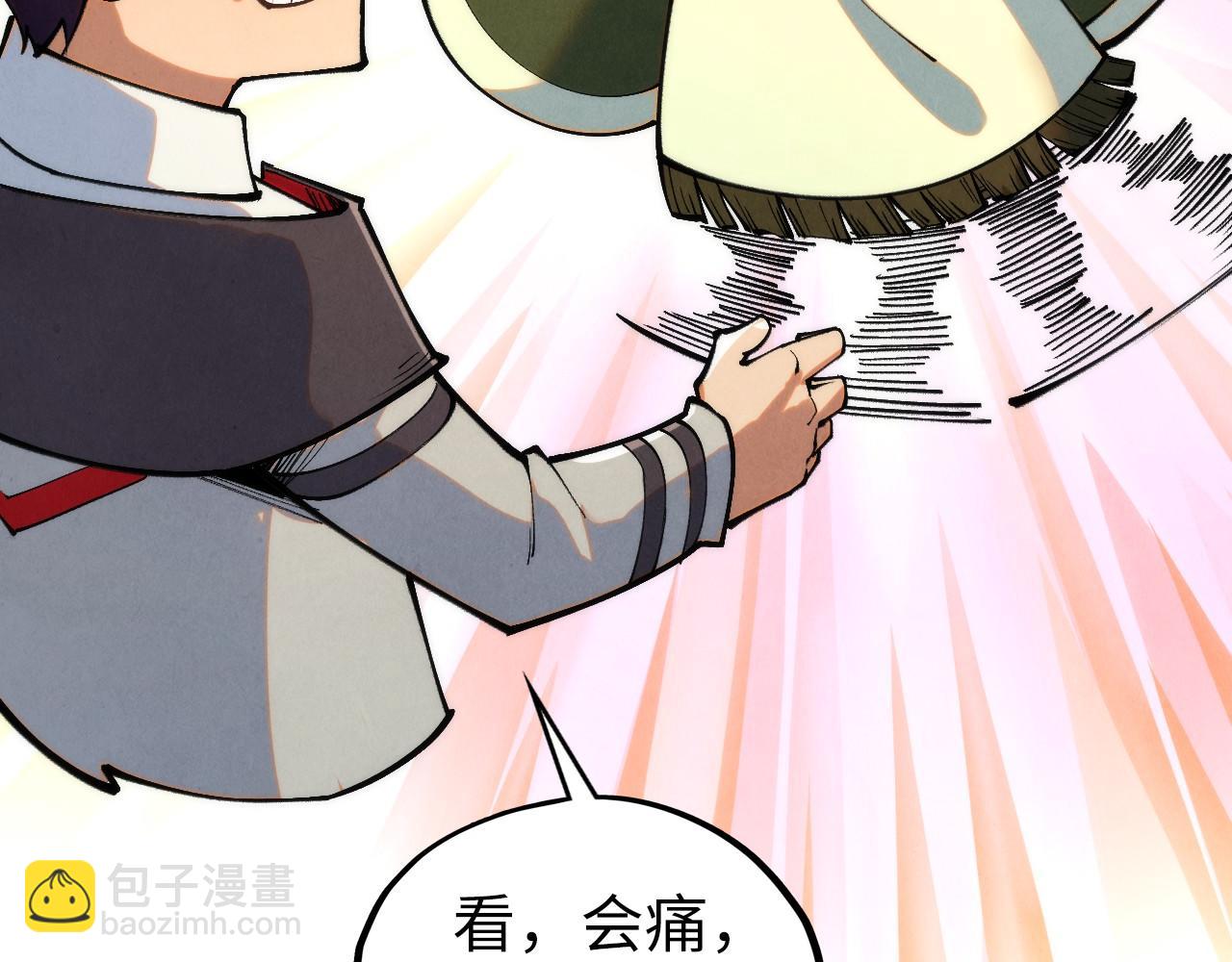 這一世我要當至尊 - 第413話 八階妖獸(2/4) - 6