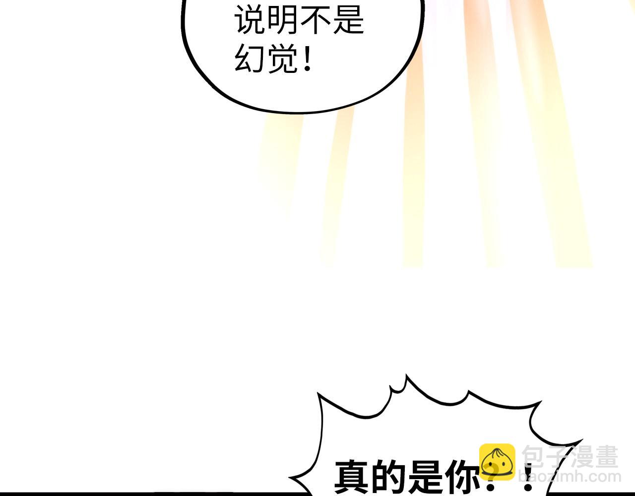 這一世我要當至尊 - 第413話 八階妖獸(2/4) - 7