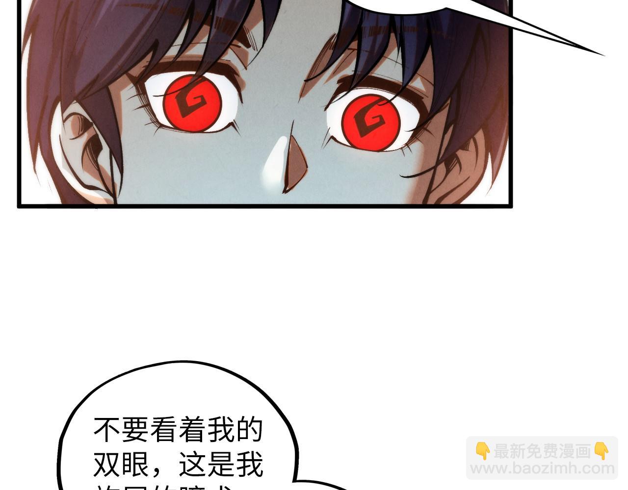 這一世我要當至尊 - 第413話 八階妖獸(2/4) - 2