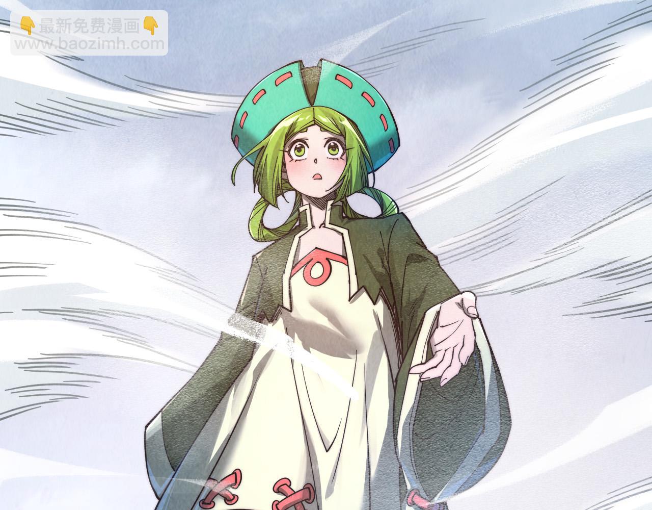 這一世我要當至尊 - 第413話 八階妖獸(1/4) - 6