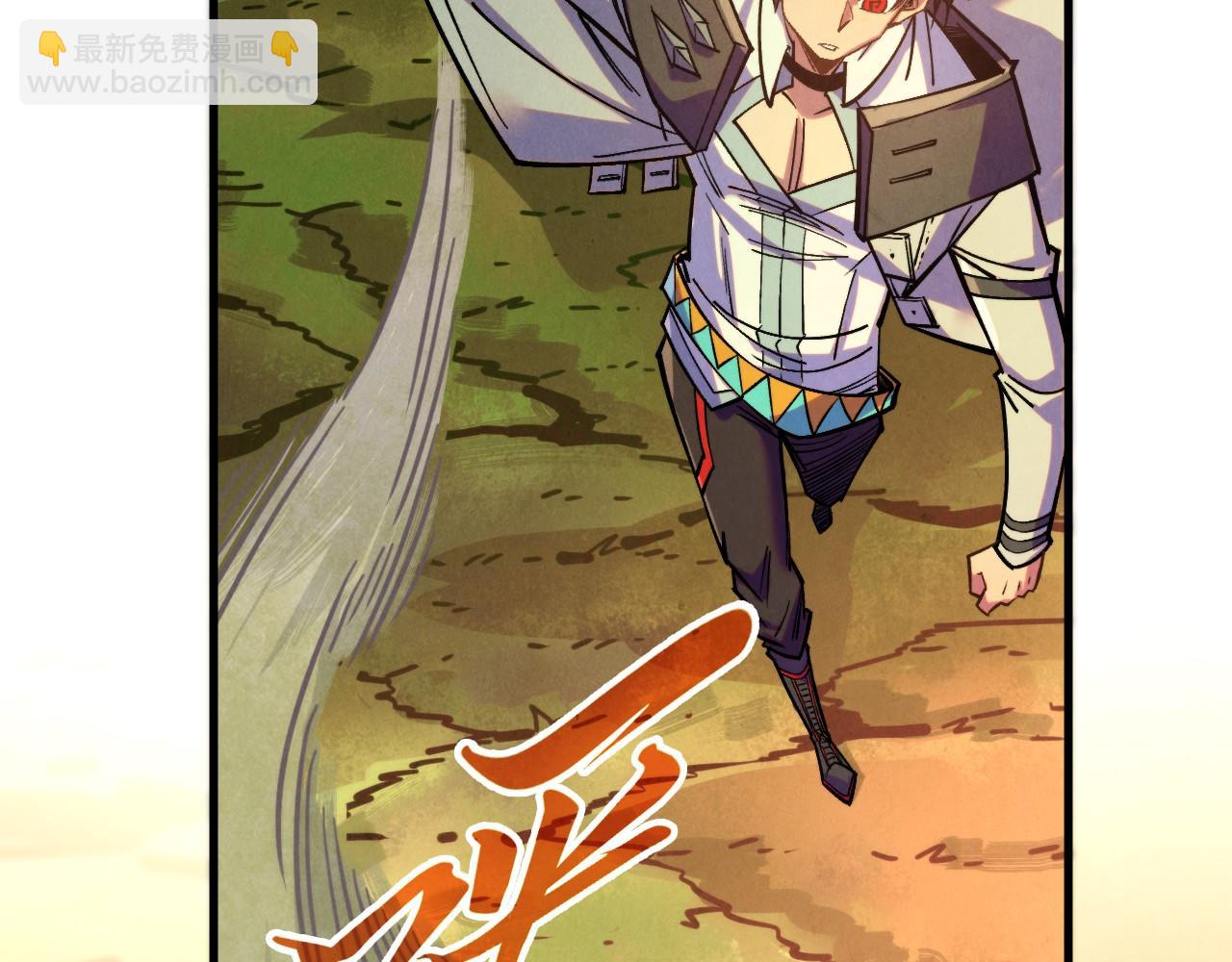 這一世我要當至尊 - 第413話 八階妖獸(2/4) - 6