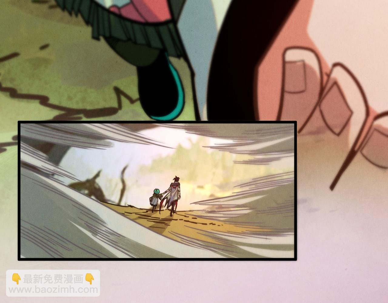 這一世我要當至尊 - 第413話 八階妖獸(2/4) - 2