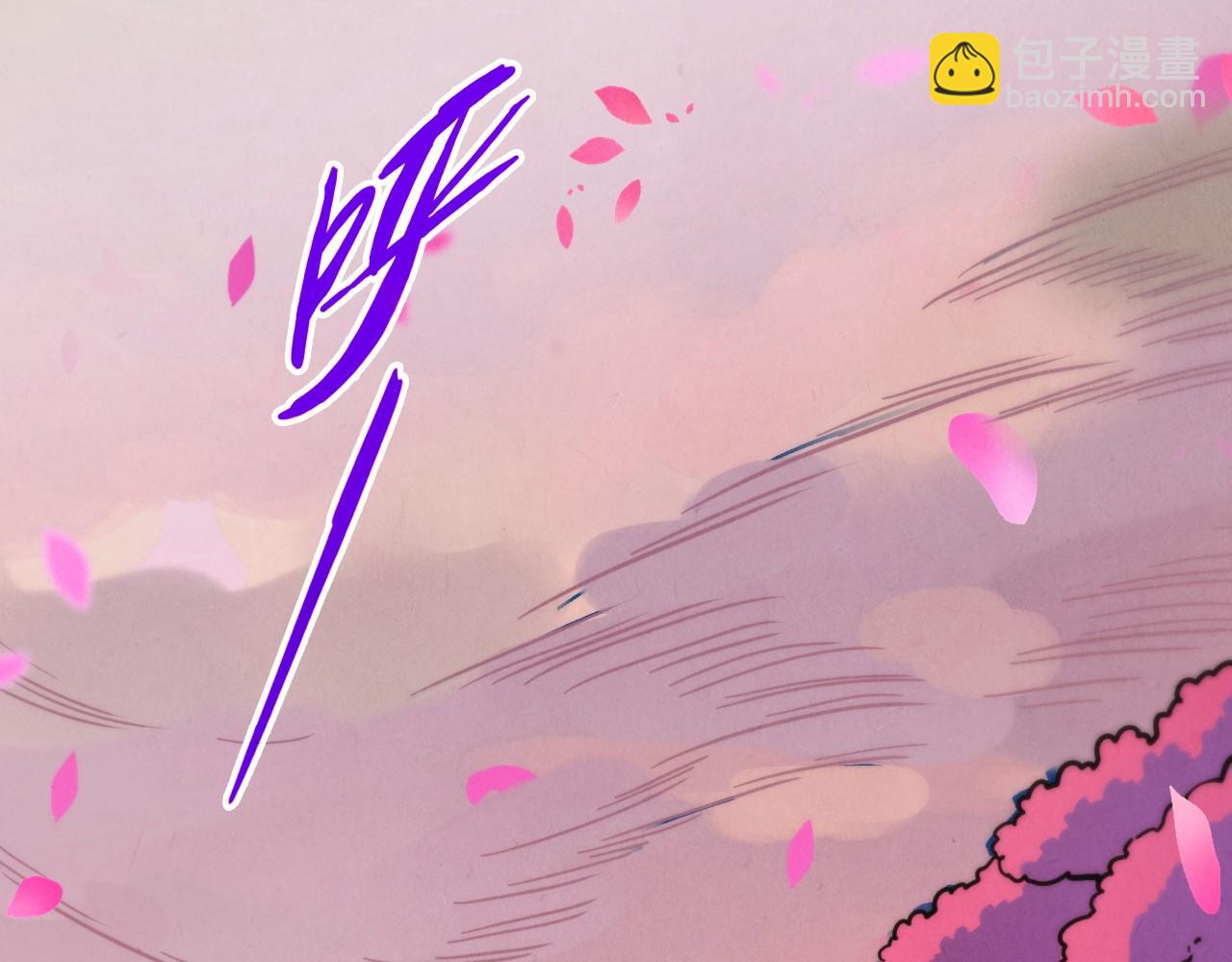 這一世我要當至尊 - 第413話 八階妖獸(2/4) - 3