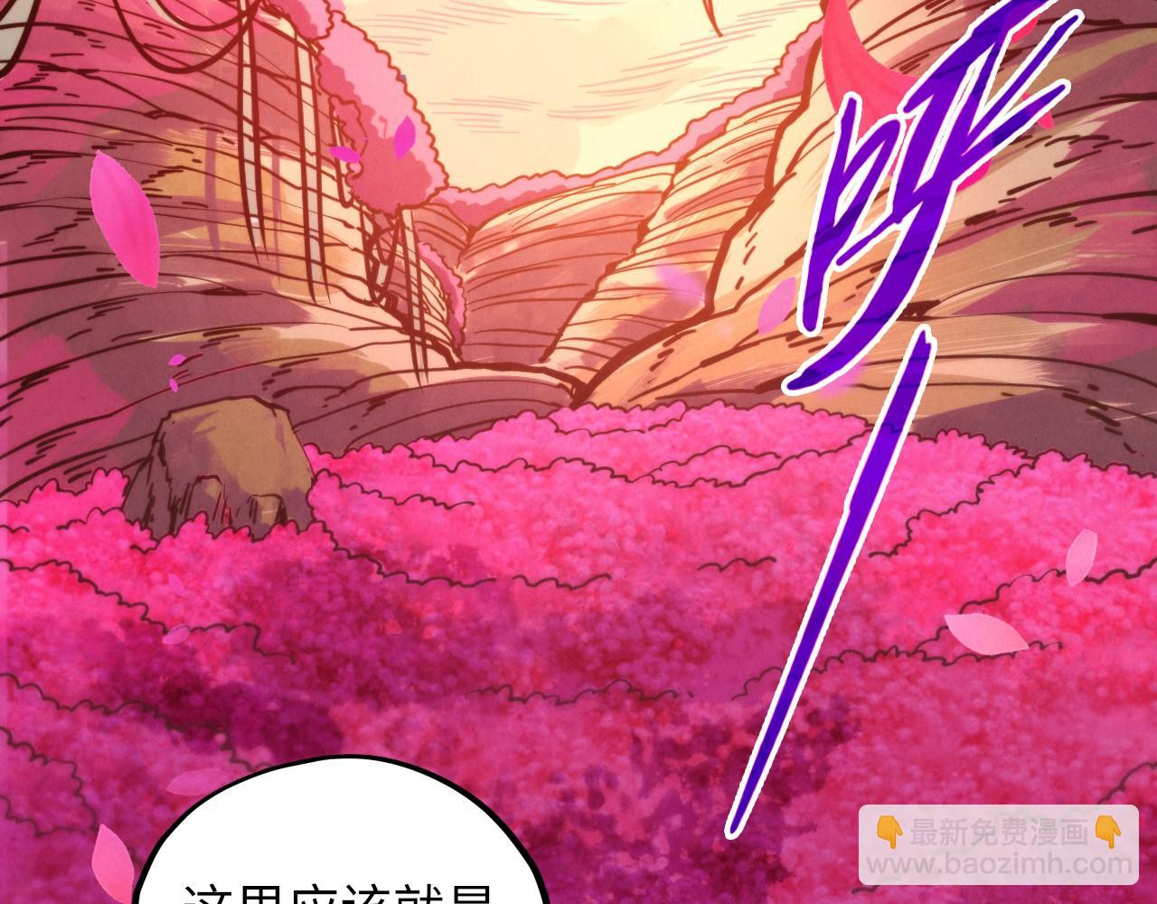 這一世我要當至尊 - 第413話 八階妖獸(2/4) - 5