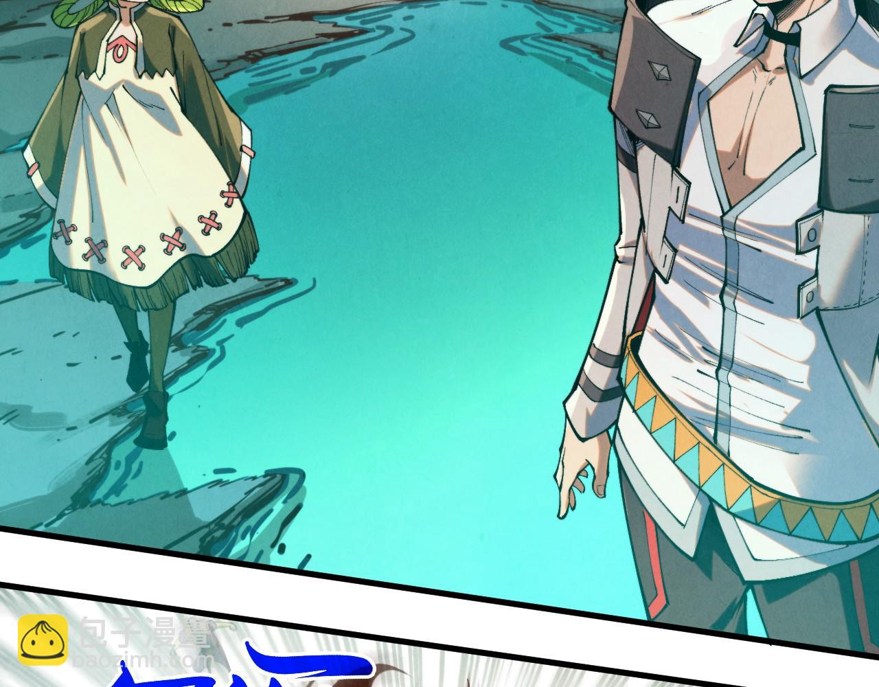 這一世我要當至尊 - 第413話 八階妖獸(2/4) - 4