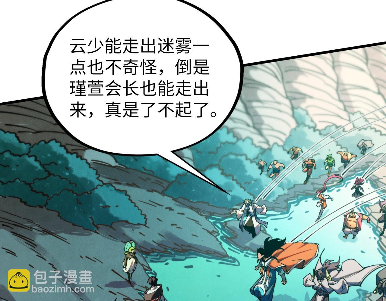 這一世我要當至尊 - 第413話 八階妖獸(2/4) - 6