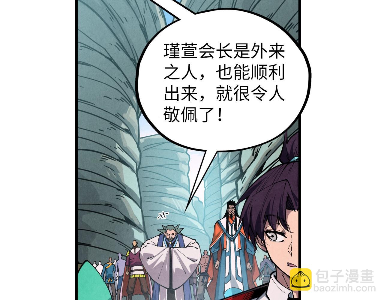 這一世我要當至尊 - 第413話 八階妖獸(2/4) - 2