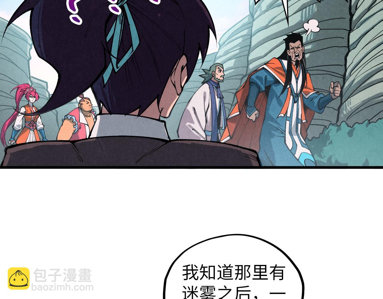 這一世我要當至尊 - 第413話 八階妖獸(2/4) - 2