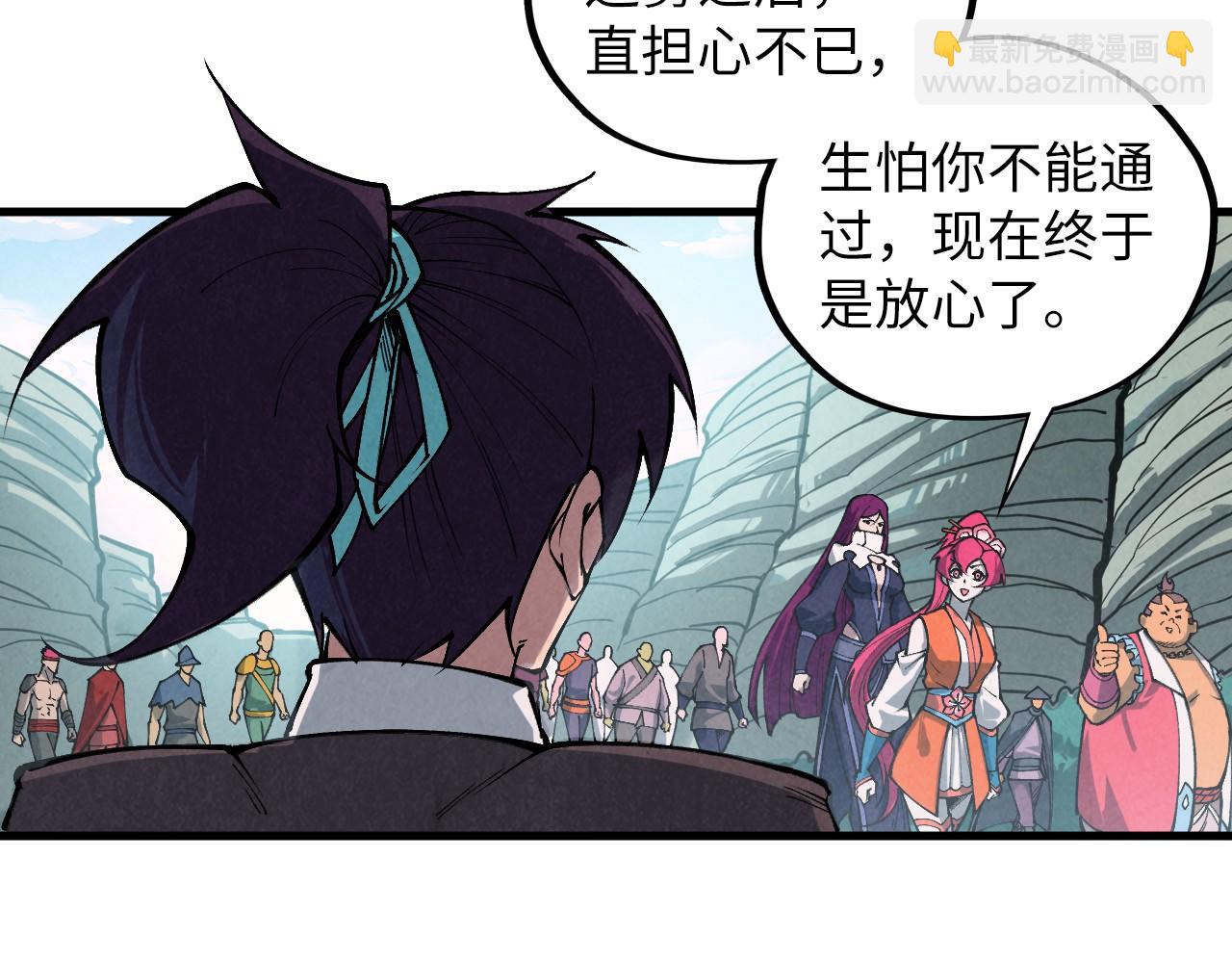 這一世我要當至尊 - 第413話 八階妖獸(2/4) - 3