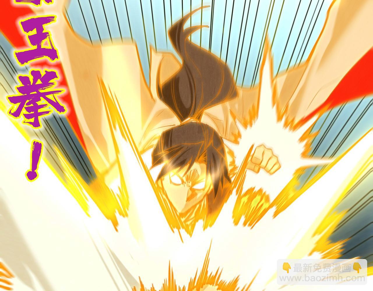 這一世我要當至尊 - 第415話 礦源深洞(1/4) - 2