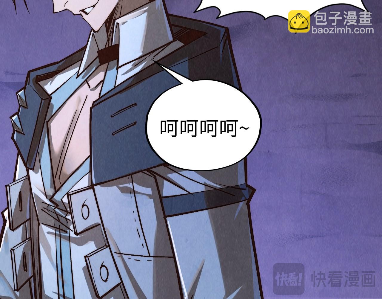 這一世我要當至尊 - 第415話 礦源深洞(3/4) - 7