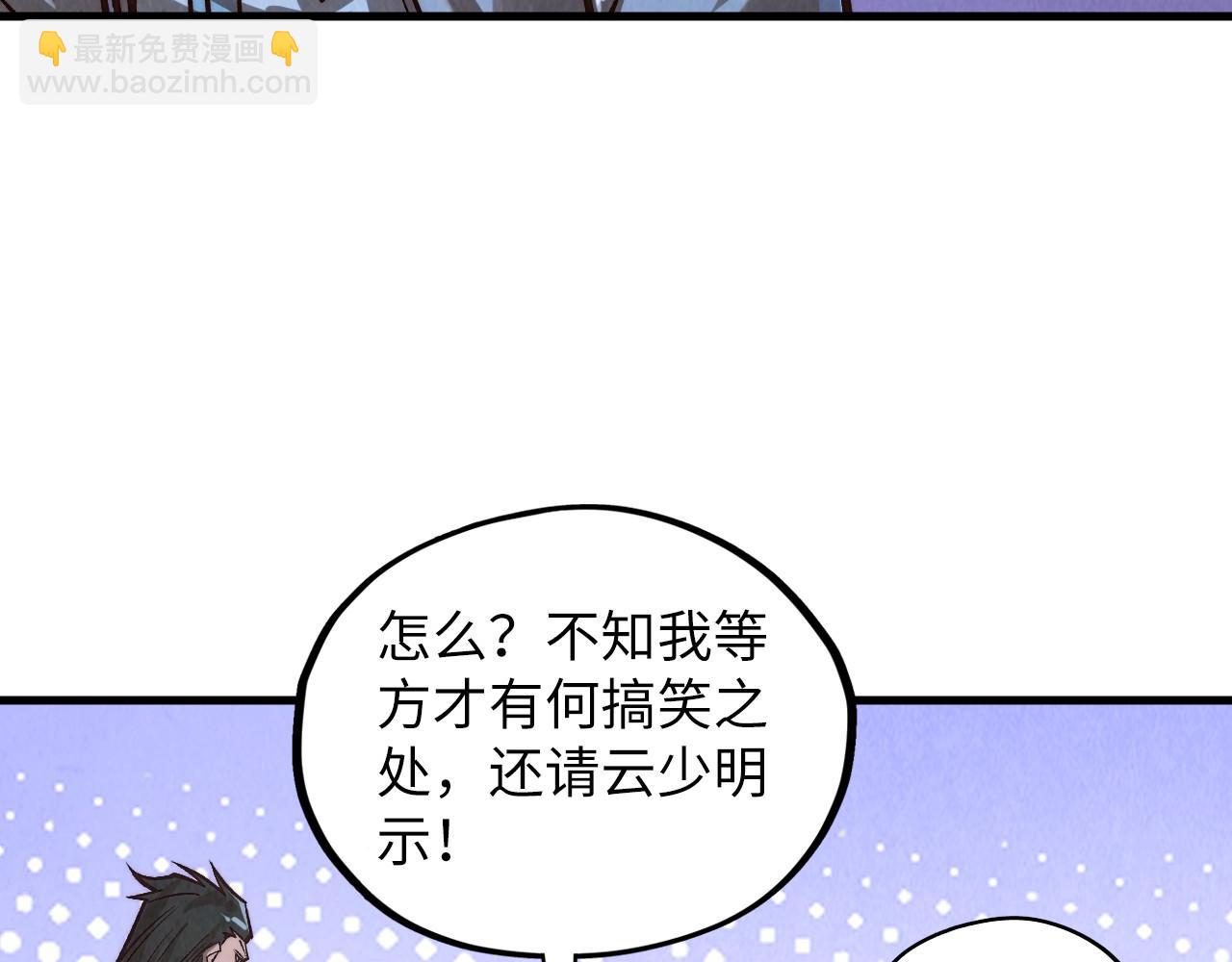 這一世我要當至尊 - 第415話 礦源深洞(3/4) - 8
