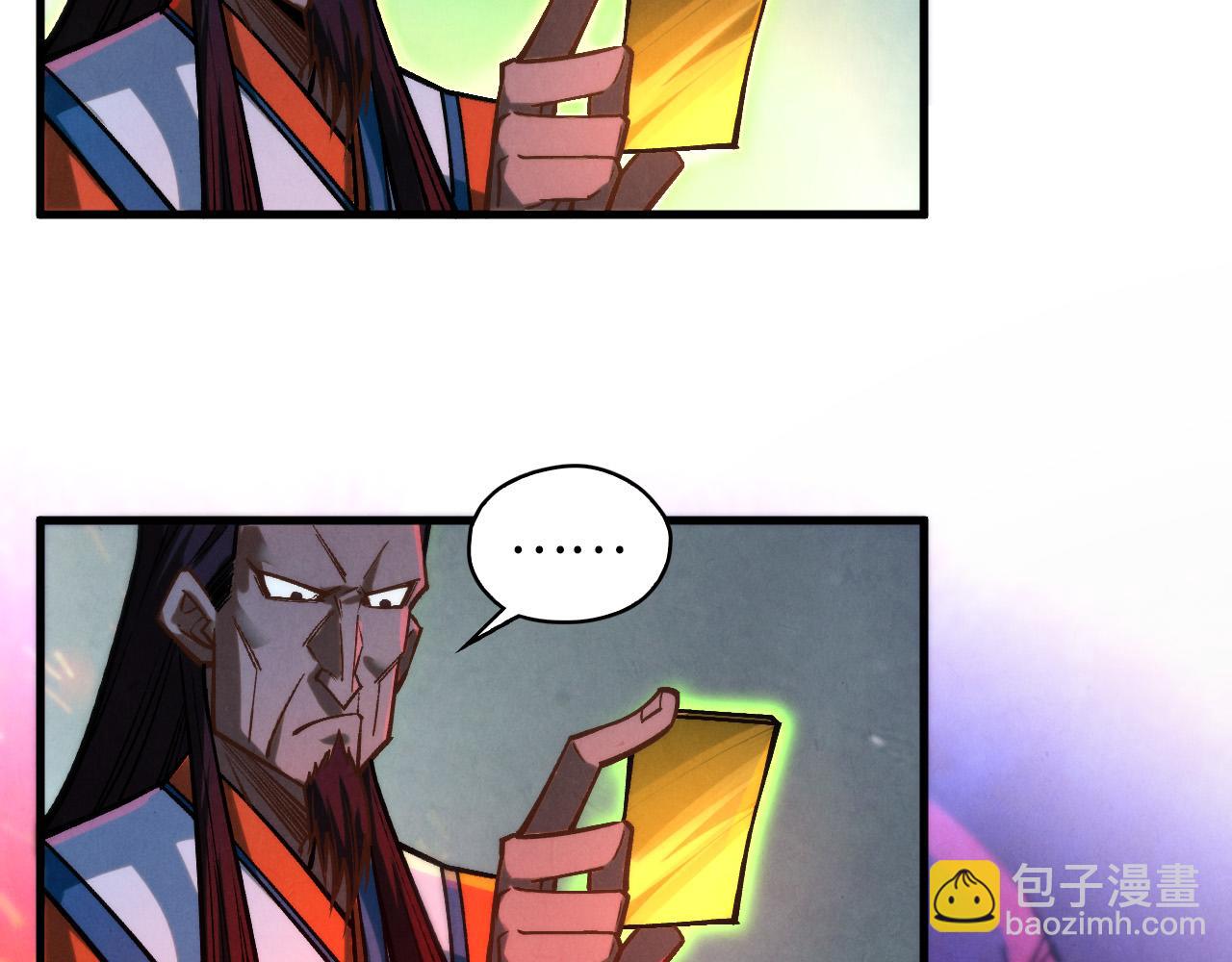 這一世我要當至尊 - 第415話 礦源深洞(3/4) - 3