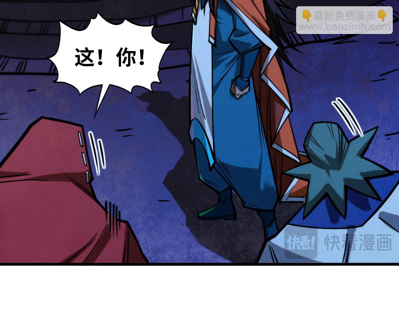 這一世我要當至尊 - 第415話 礦源深洞(3/4) - 6