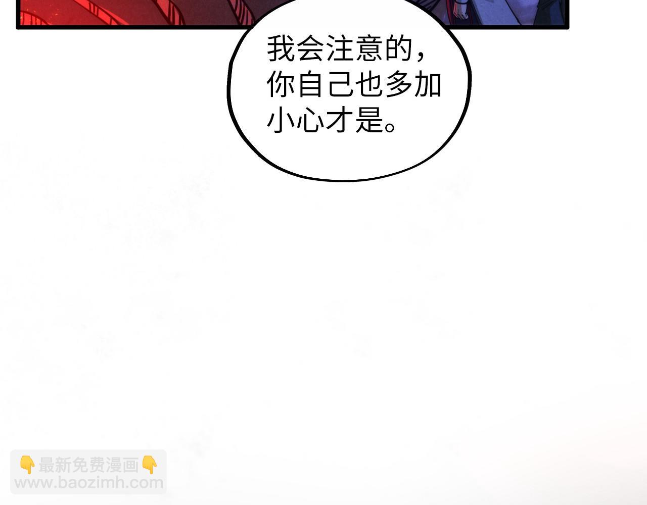 這一世我要當至尊 - 第415話 礦源深洞(3/4) - 3