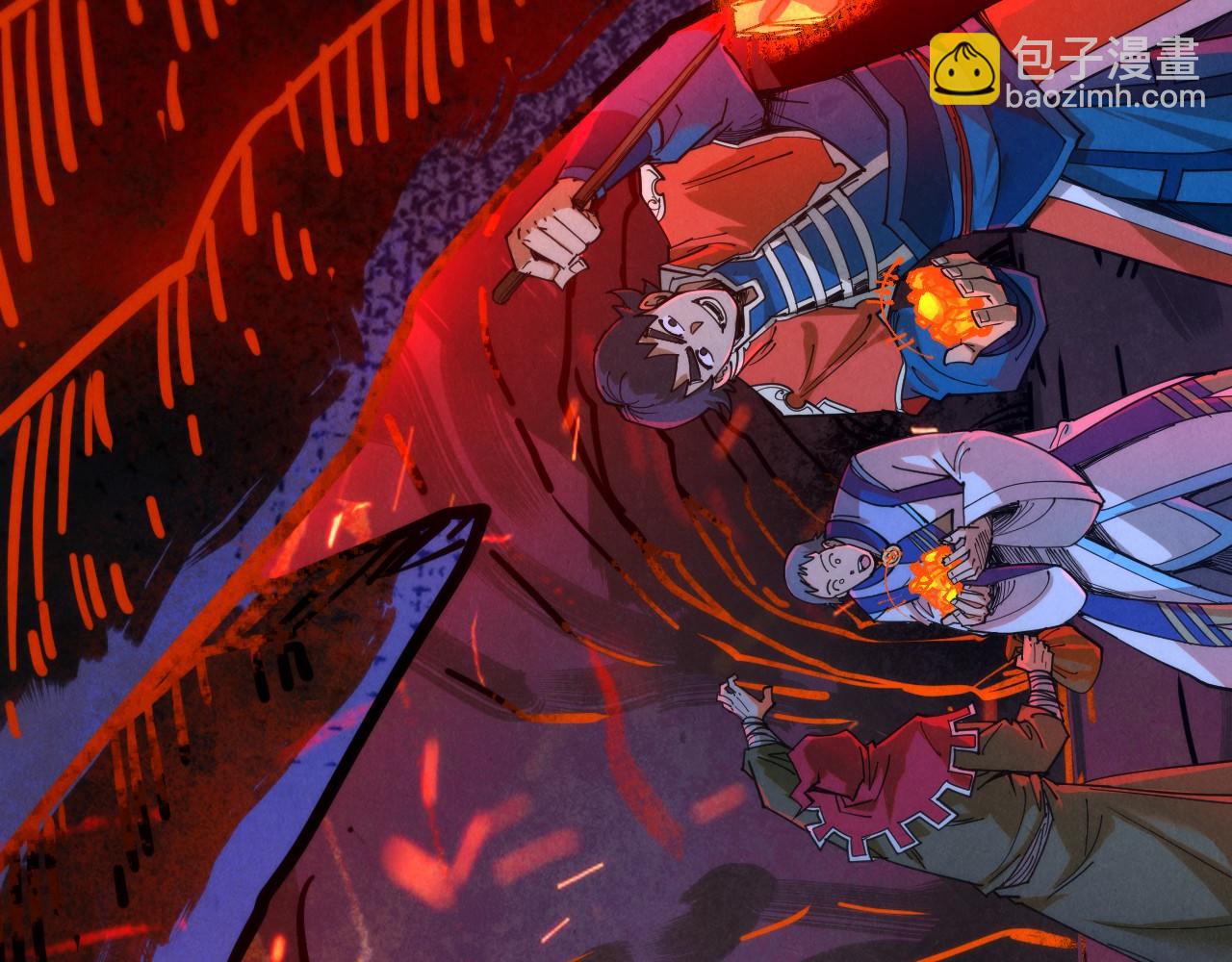 這一世我要當至尊 - 第415話 礦源深洞(3/4) - 7