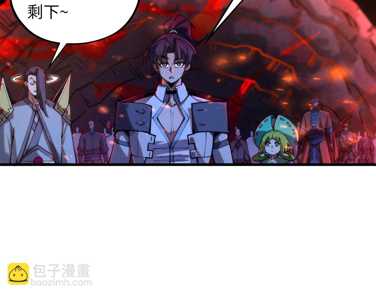 這一世我要當至尊 - 第415話 礦源深洞(3/4) - 6