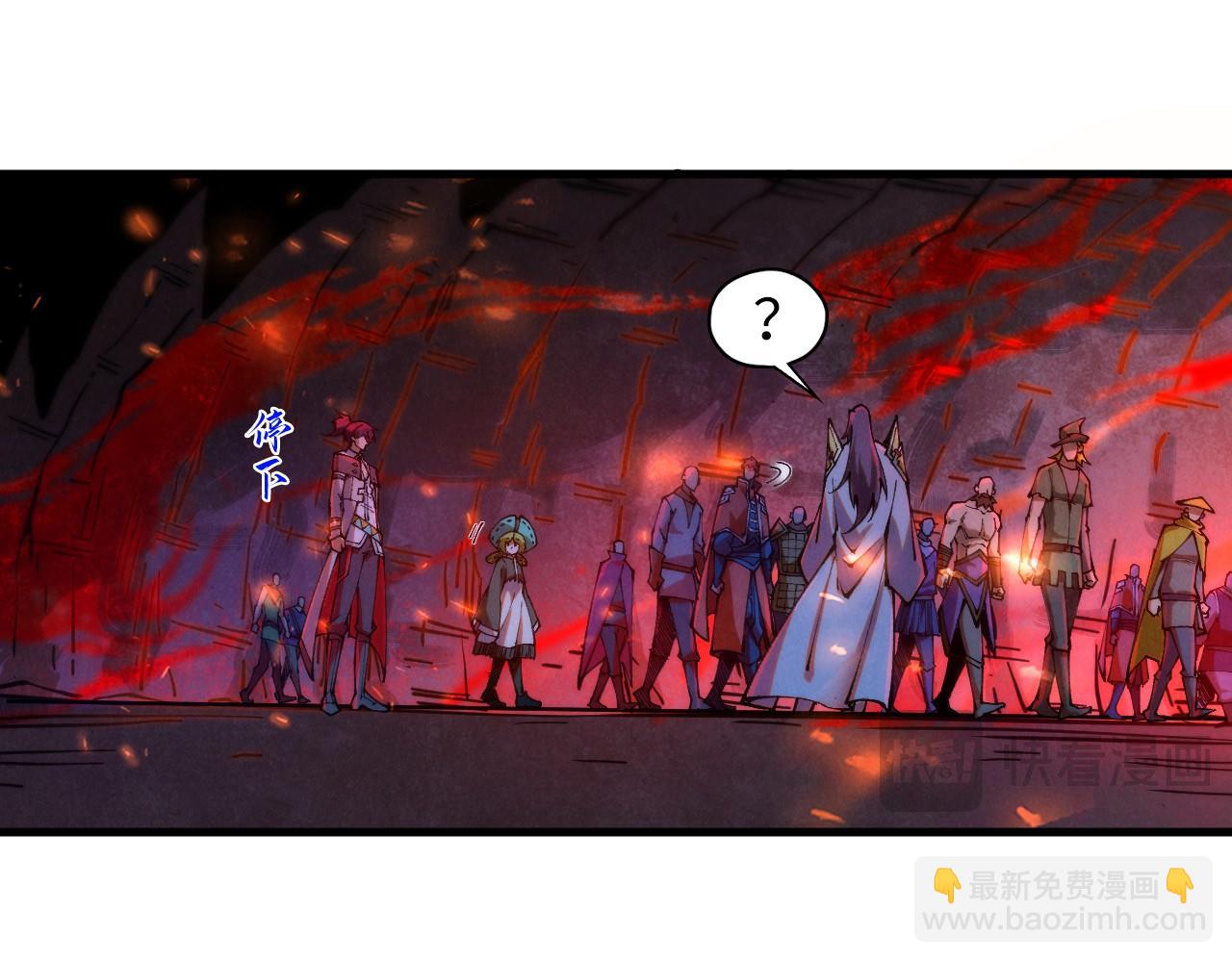 這一世我要當至尊 - 第415話 礦源深洞(3/4) - 7