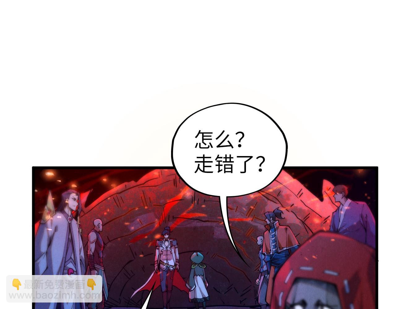 這一世我要當至尊 - 第415話 礦源深洞(3/4) - 8