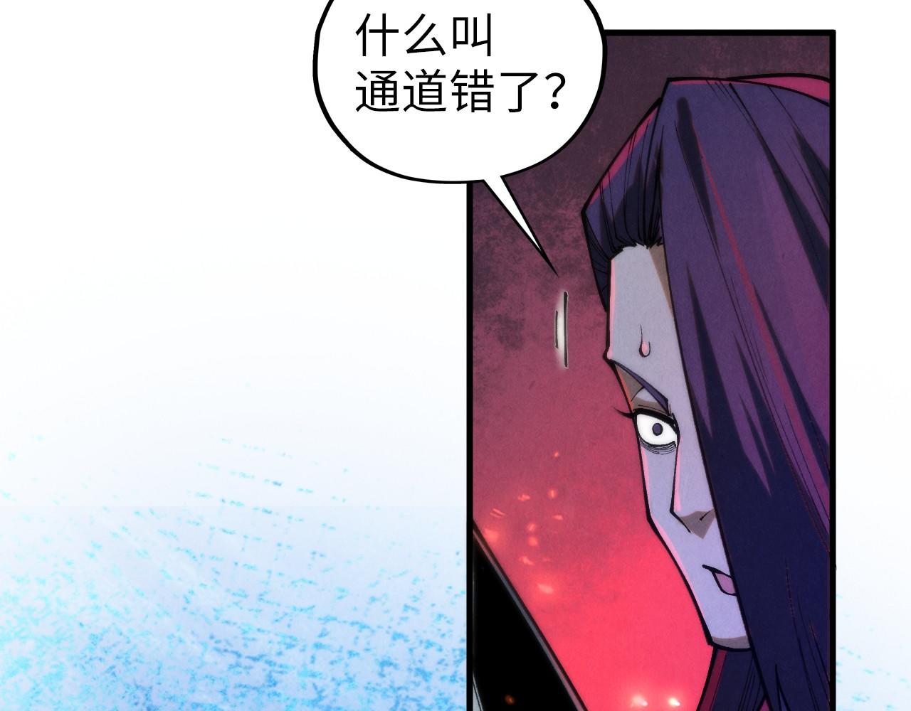 這一世我要當至尊 - 第415話 礦源深洞(3/4) - 2