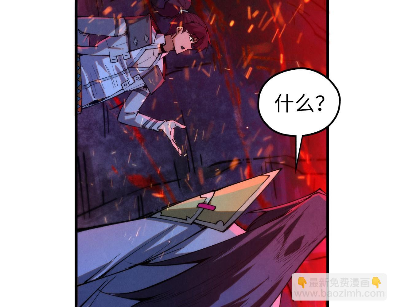 這一世我要當至尊 - 第415話 礦源深洞(3/4) - 7