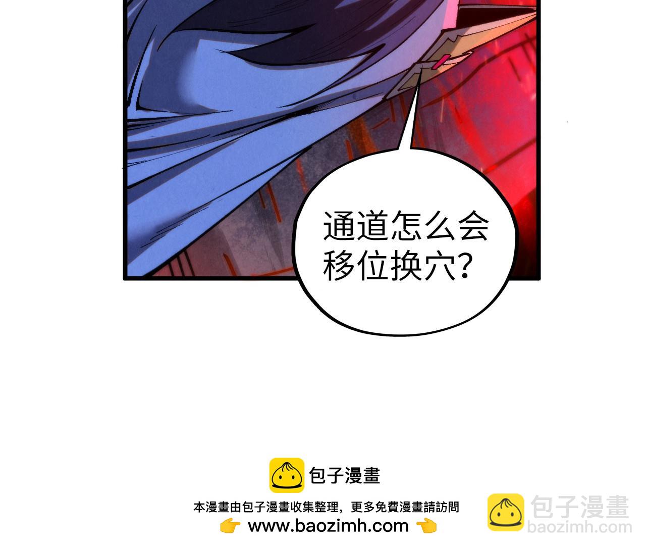 這一世我要當至尊 - 第415話 礦源深洞(3/4) - 8