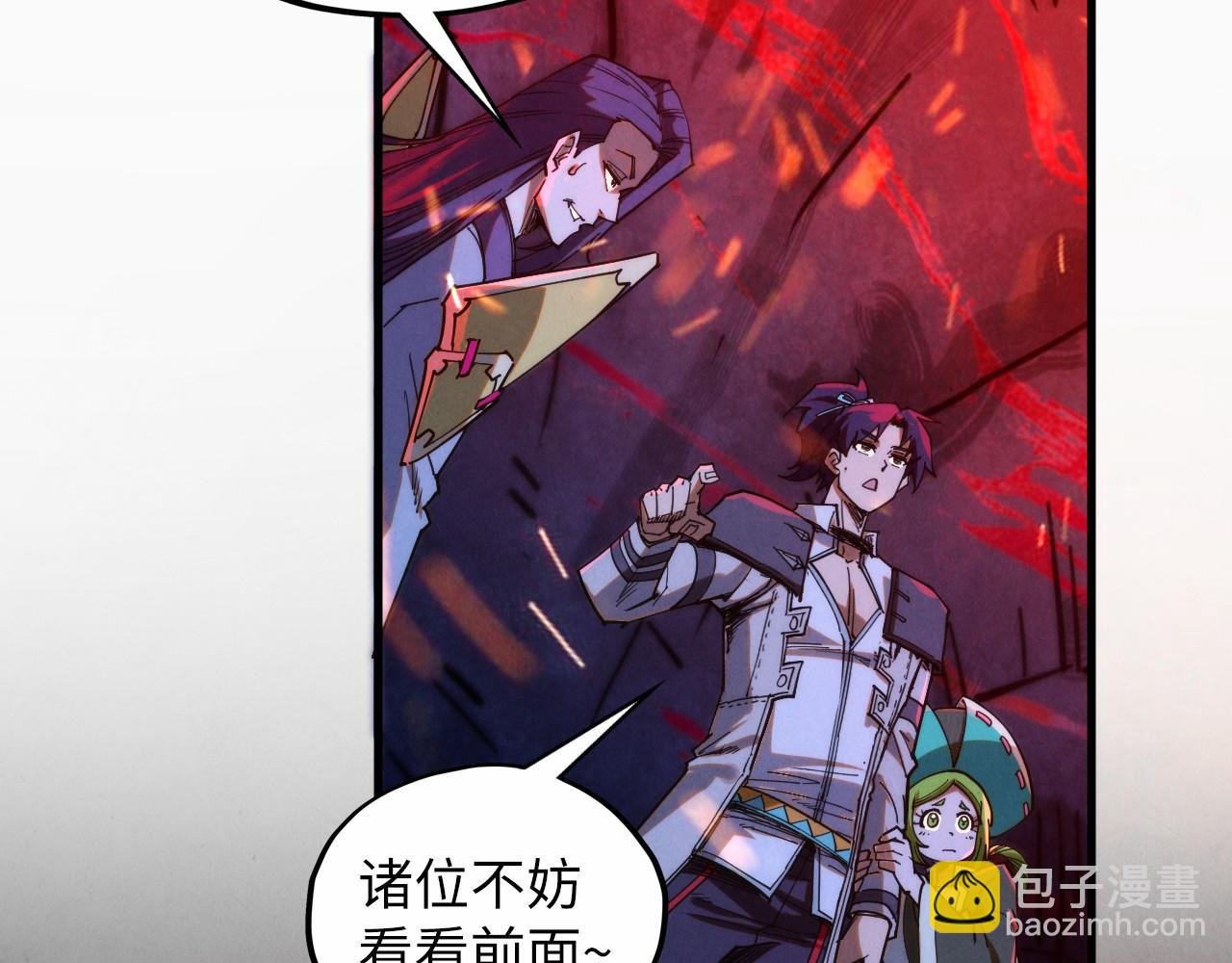 這一世我要當至尊 - 第415話 礦源深洞(3/4) - 3