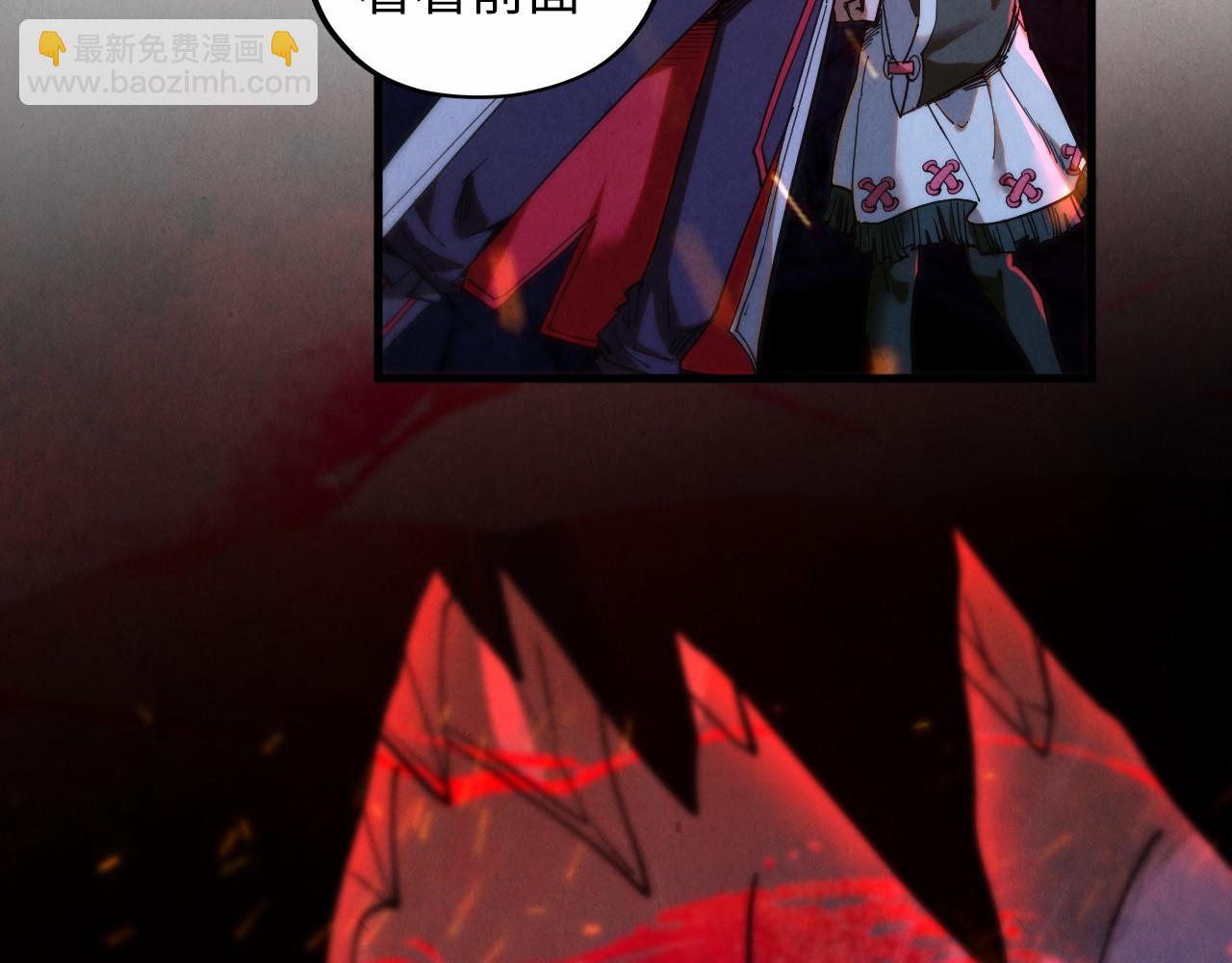 這一世我要當至尊 - 第415話 礦源深洞(3/4) - 4