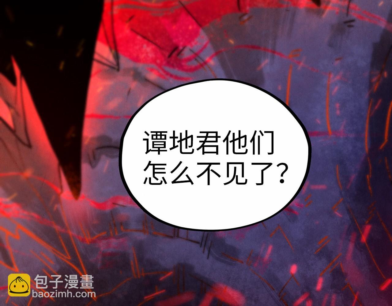 這一世我要當至尊 - 第415話 礦源深洞(3/4) - 5