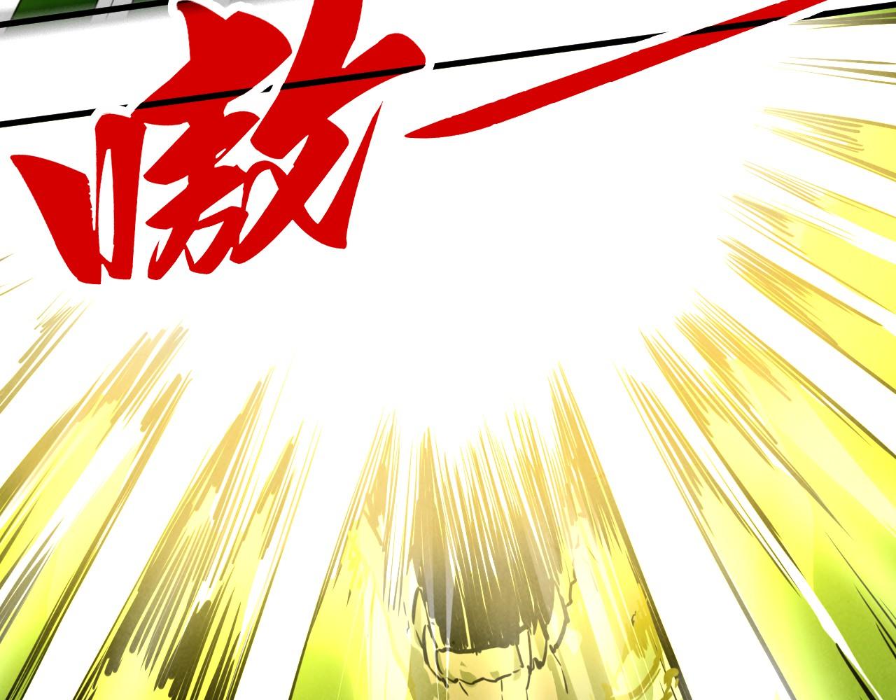 這一世我要當至尊 - 第415話 礦源深洞(1/4) - 7