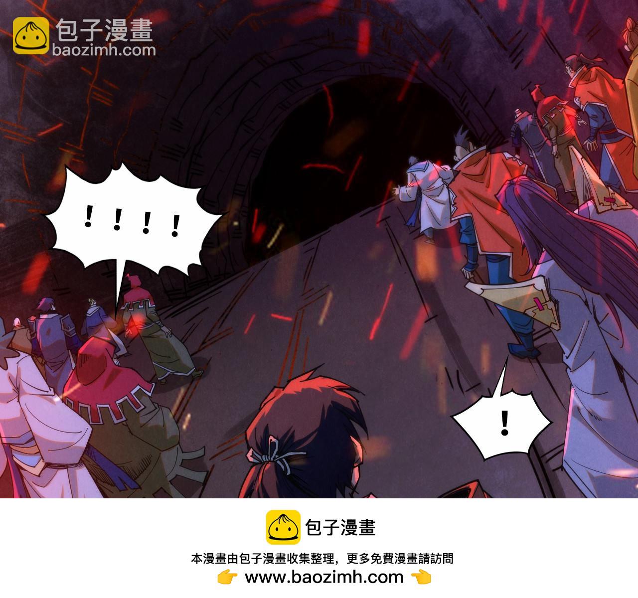 這一世我要當至尊 - 第415話 礦源深洞(3/4) - 6