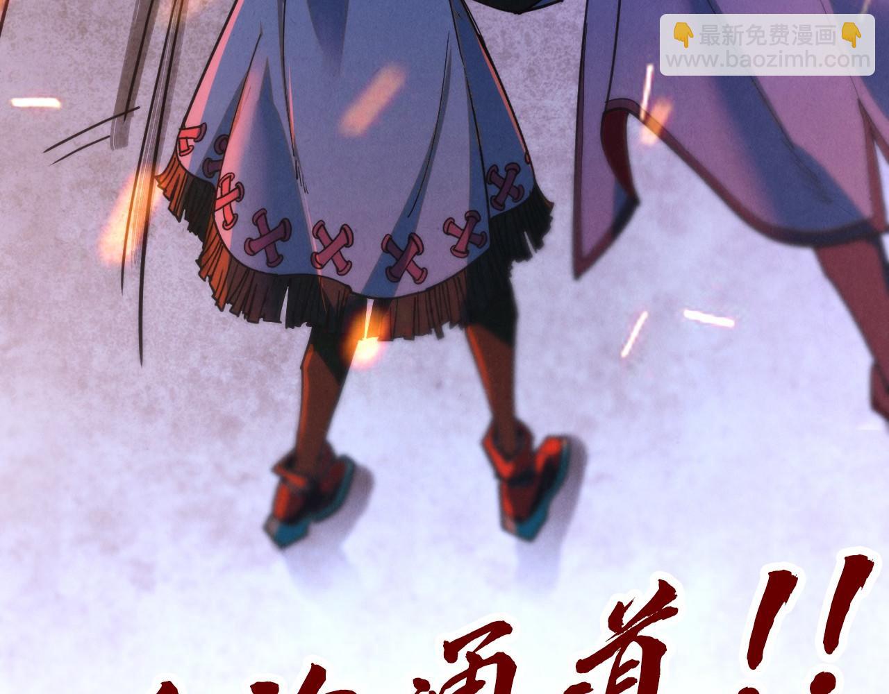 這一世我要當至尊 - 第415話 礦源深洞(4/4) - 3