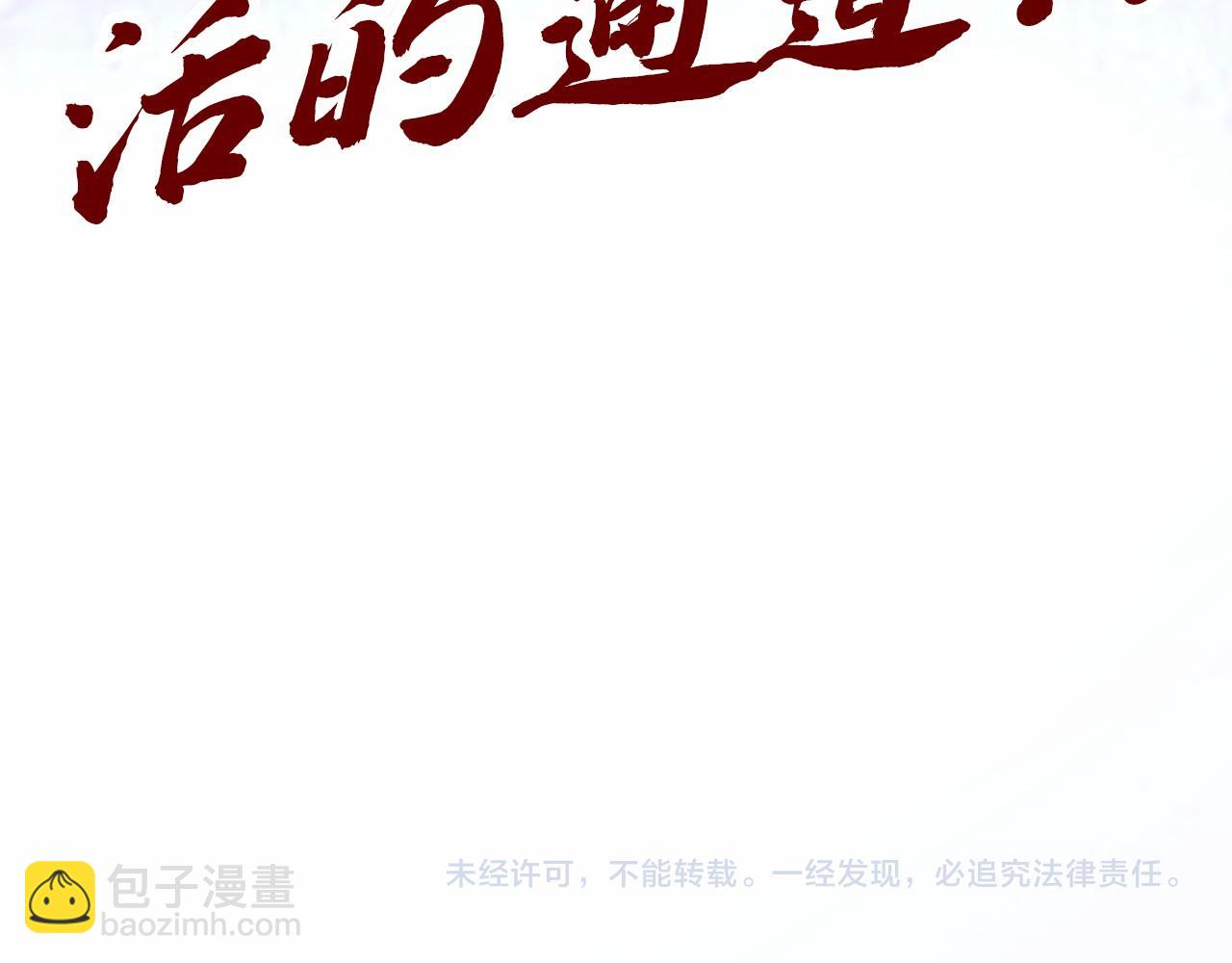 這一世我要當至尊 - 第415話 礦源深洞(4/4) - 1