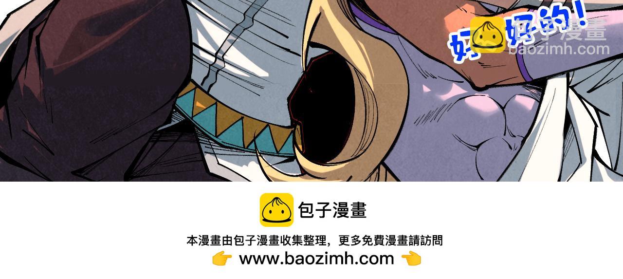 這一世我要當至尊 - 第415話 礦源深洞(4/4) - 2