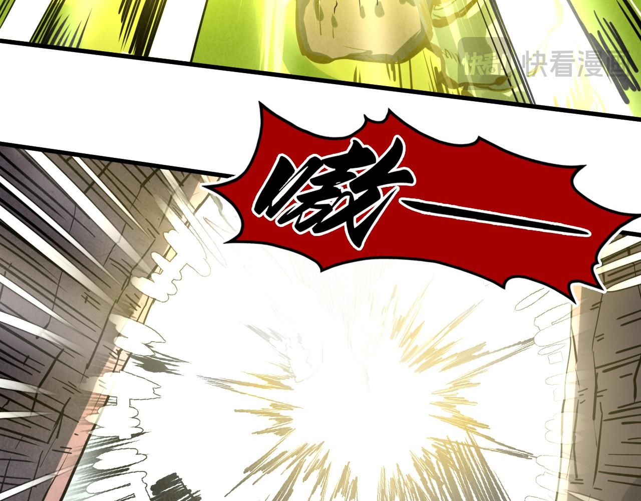 這一世我要當至尊 - 第415話 礦源深洞(1/4) - 8