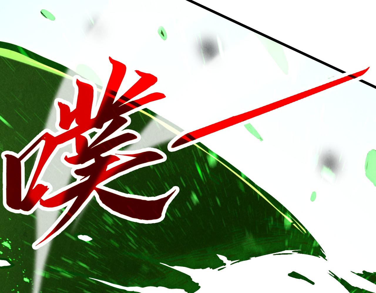 這一世我要當至尊 - 第415話 礦源深洞(1/4) - 2