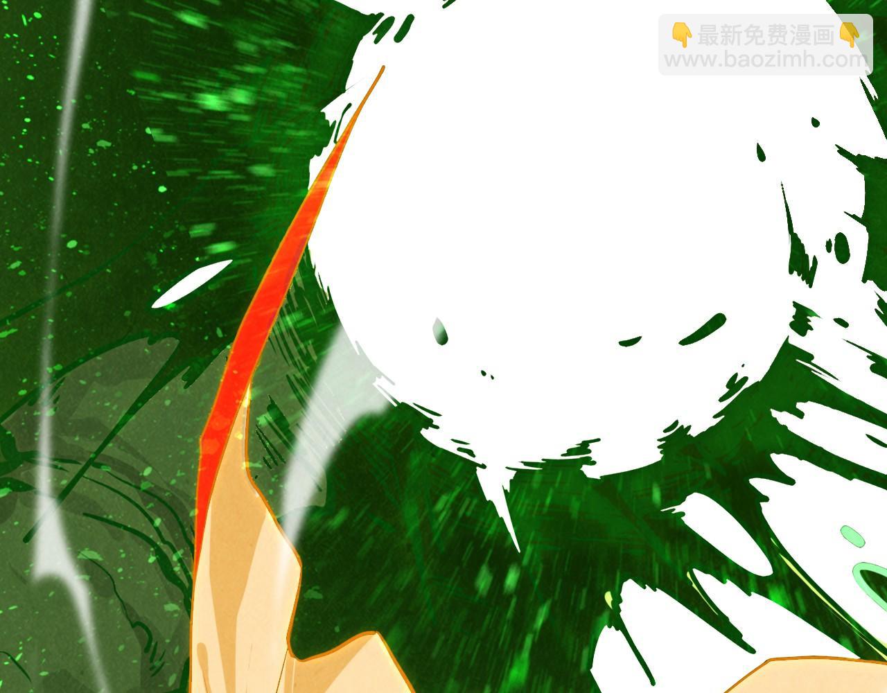 這一世我要當至尊 - 第415話 礦源深洞(1/4) - 3