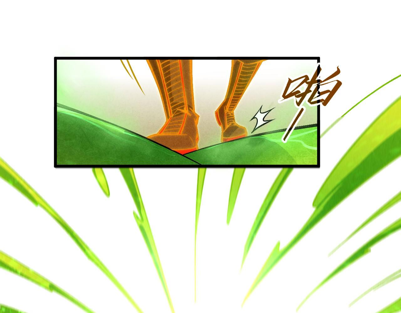 這一世我要當至尊 - 第415話 礦源深洞(1/4) - 6
