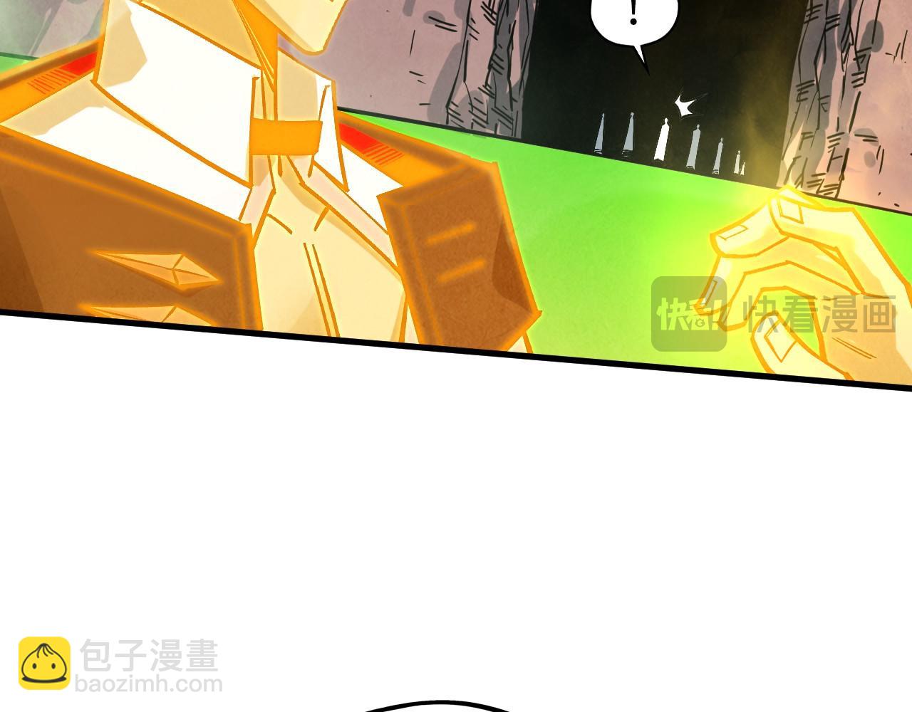 這一世我要當至尊 - 第415話 礦源深洞(1/4) - 5