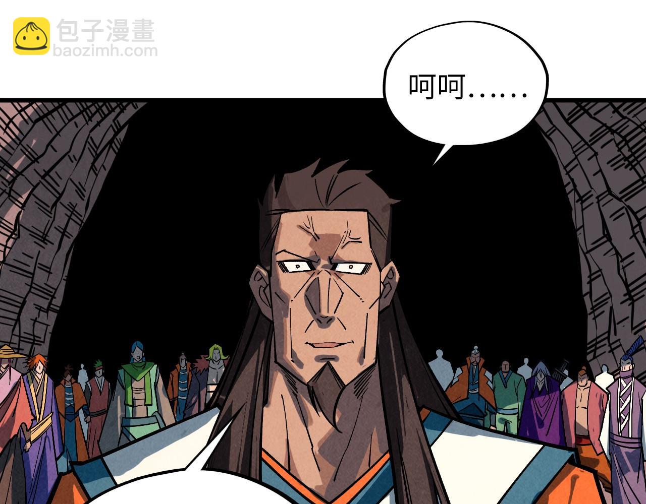 這一世我要當至尊 - 第415話 礦源深洞(1/4) - 1
