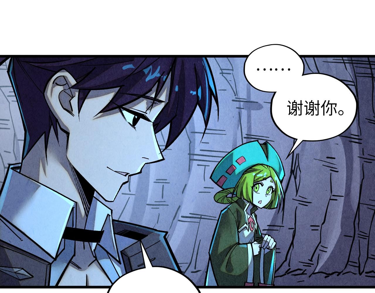這一世我要當至尊 - 第415話 礦源深洞(1/4) - 8