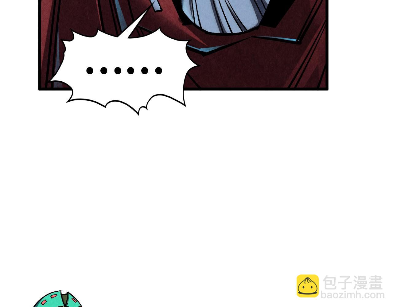 這一世我要當至尊 - 第415話 礦源深洞(1/4) - 8