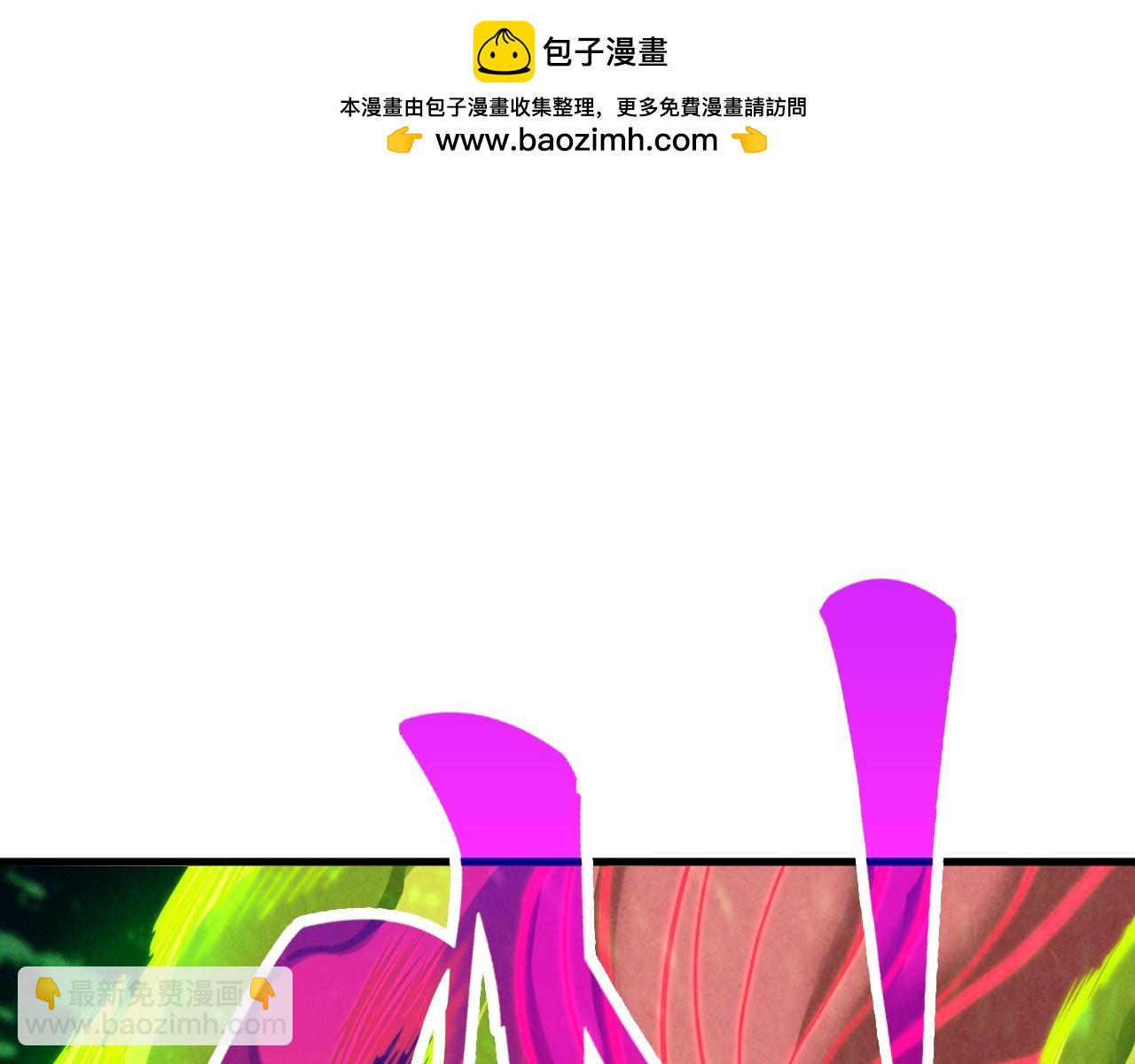 這一世我要當至尊 - 第415話 礦源深洞(1/4) - 5