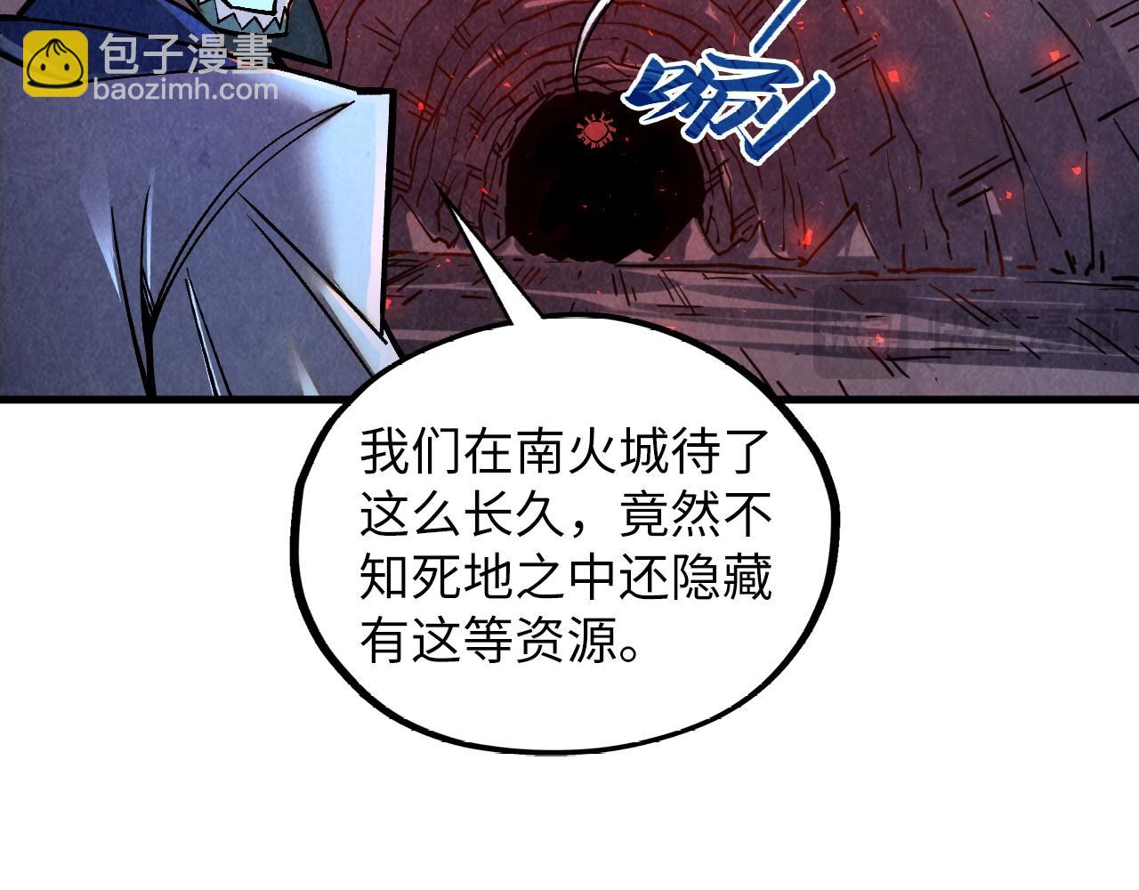 這一世我要當至尊 - 第415話 礦源深洞(2/4) - 5