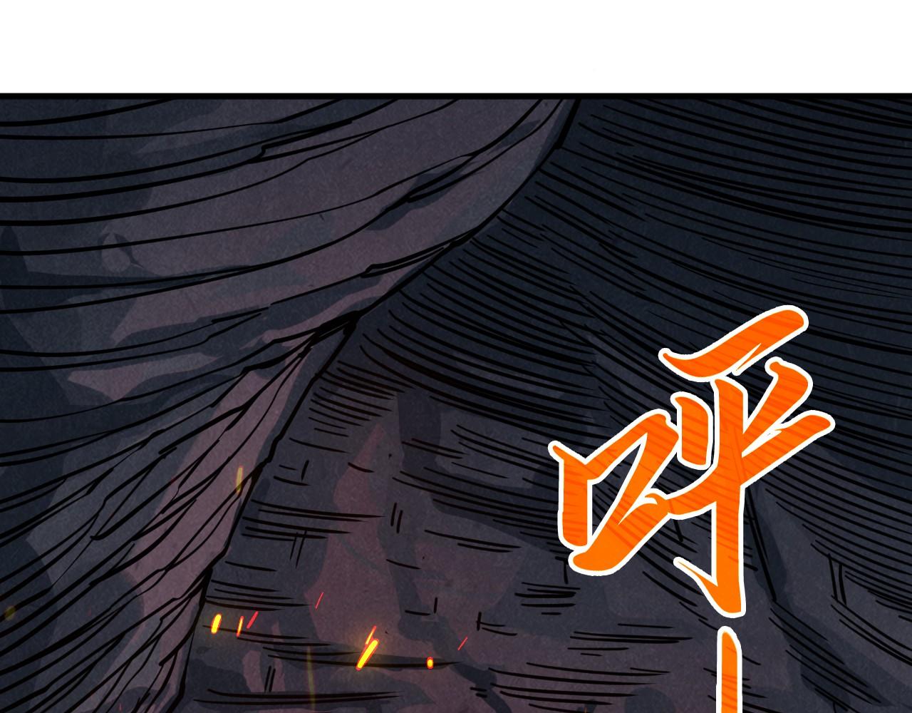 這一世我要當至尊 - 第415話 礦源深洞(2/4) - 8