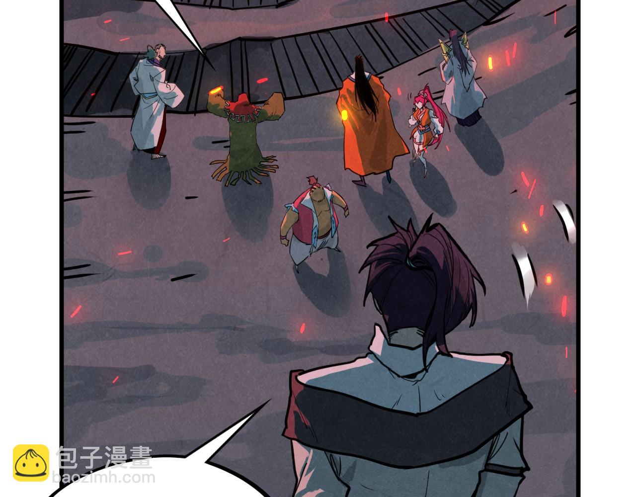 這一世我要當至尊 - 第415話 礦源深洞(2/4) - 2