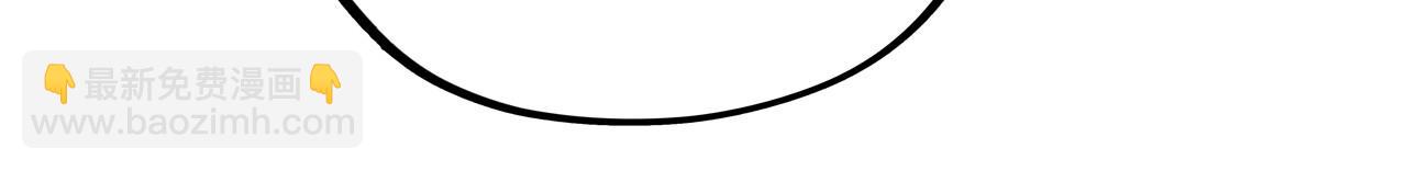 這一世我要當至尊 - 第415話 礦源深洞(2/4) - 4