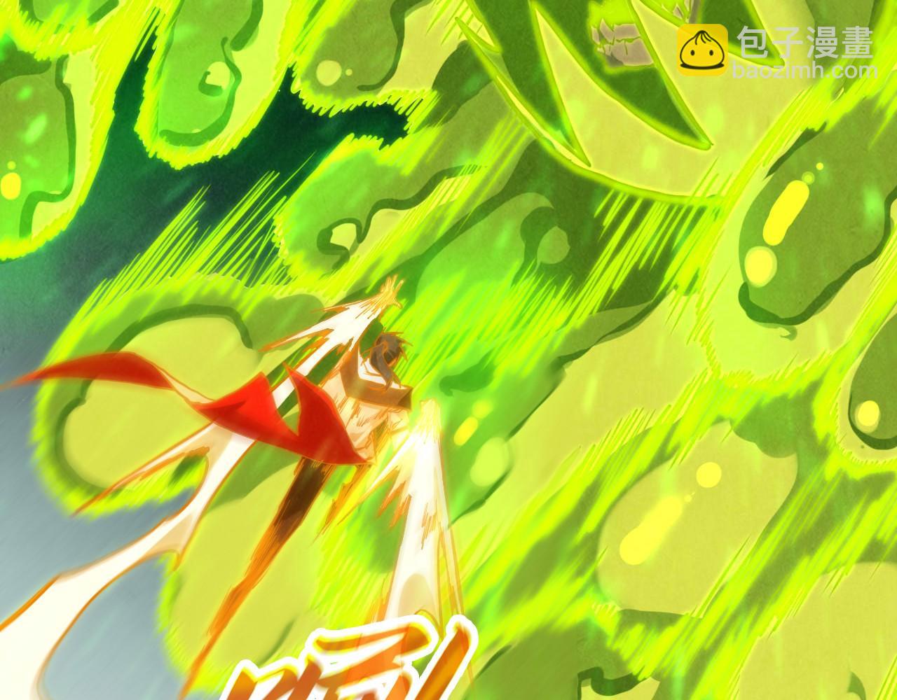 這一世我要當至尊 - 第415話 礦源深洞(1/4) - 7