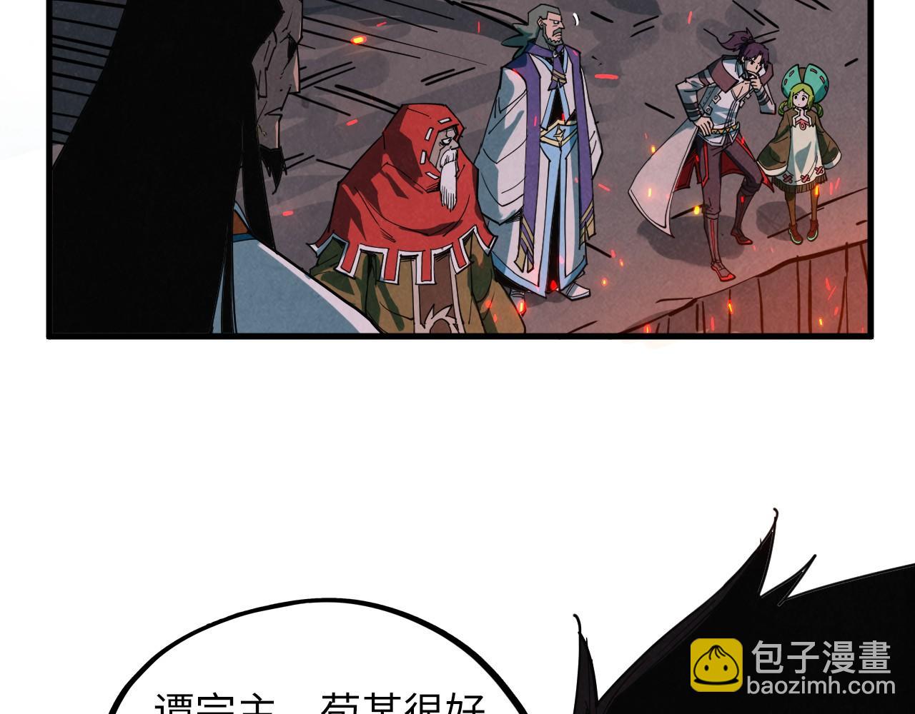 這一世我要當至尊 - 第415話 礦源深洞(2/4) - 3