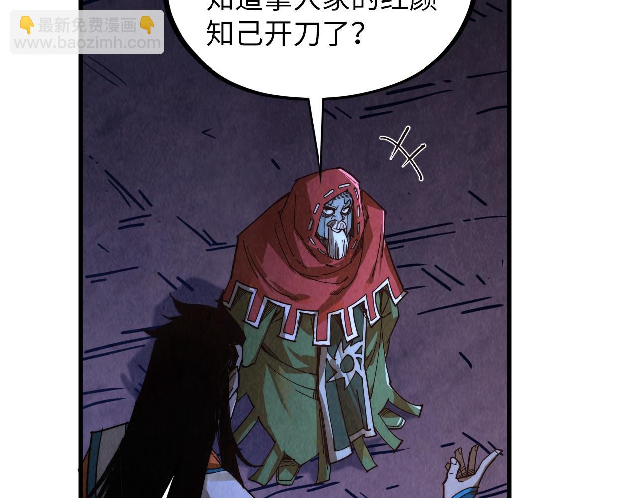 這一世我要當至尊 - 第415話 礦源深洞(2/4) - 3